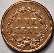 1859 Copper-Nickel Indian Head Cent