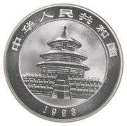 1993 China Panda 10 Yuan 1 Oz .999 Silver