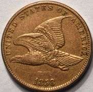 1858 Flying Eagle Cent