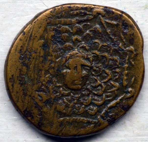 153-63 BC Pontos Time of Mithradates Amisos Bronze Coin