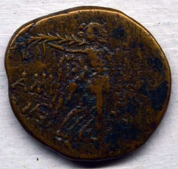 153-63 BC Pontos Time of Mithradates Amisos Bronze Coin