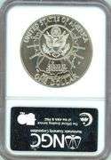1991 Mount Rushmore Commemorative BU Silver Dollar in NGC MS70