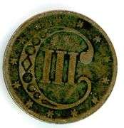 1862 Three Cent Silver Piece