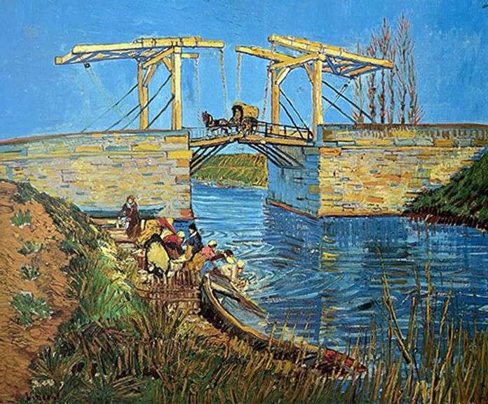 Rare Vintage Vincent Van Gogh, Drawbridge Near Arles