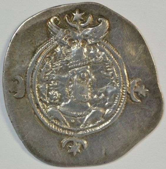 Nice Sasanid Persia large Silver Drachm of Khusru II, 591-628 AD