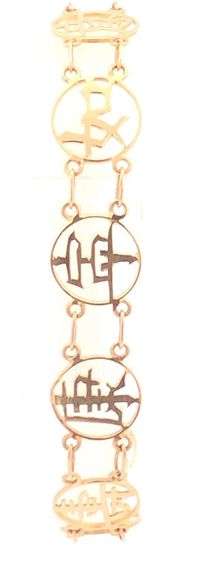 14K Yellow Gold Chinese Fortune Happiness Health Symbol Bracelet