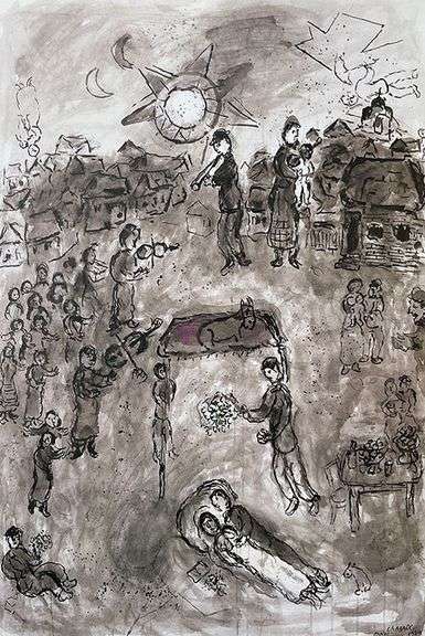 Rare Vintage Marc Chagall, The Blazing Sun