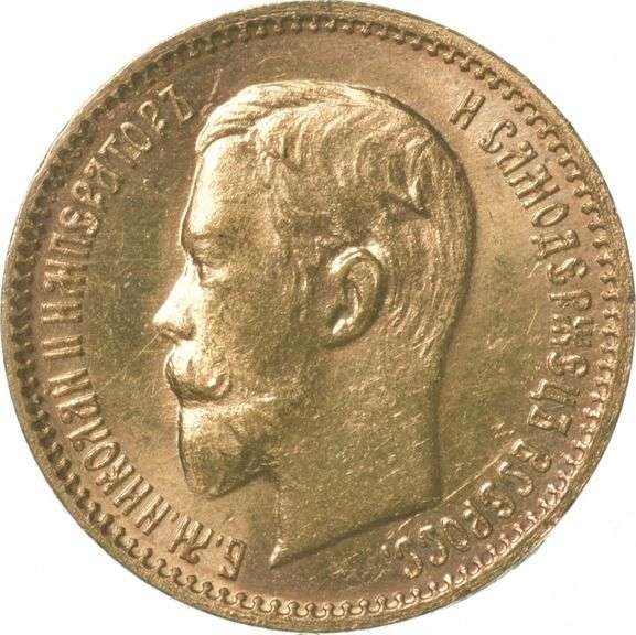 1903 Russia 5 Rubles Gold Coin 0.125 AGW