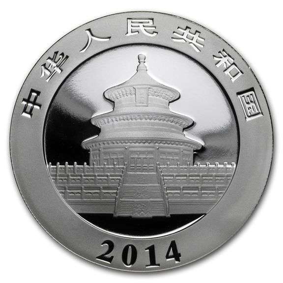 2014 1 Ounce China Silver Panda BU Proof Coin