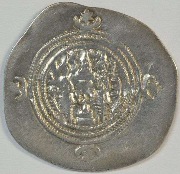 Nice Sasanid Persia large Silver Drachm of Khusru II, 591-628 AD