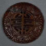 Brown Jadeite Carved Bead