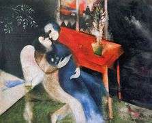 Rare Vintage Marc Chagall, Lovers