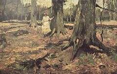 Collectible Vincent Van Gogh, Girl in White Among Trees