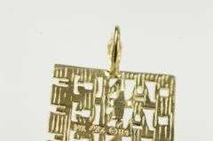 14K Yellow Gold Dance Dance Dance Word Cut Out Squared Charm/Pendant