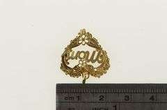 14K Yellow Gold Mom Heart Filigree Mother's Day Love Pendant