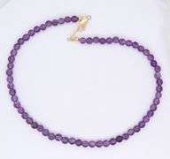 Amethyst Bead Anklet with Yellow Gold