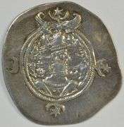 Nice Sasanid Persia large Silver Drachm of Khusru II, 591-628 AD