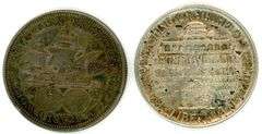 2 Different Silver Commemoratives: 1892 & 1946