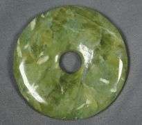 Round Jadeite Bead