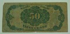 1875 Fractional Currency Red Seal 50 Cent Note