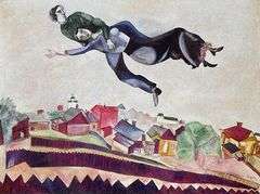 Collectible Vintage Marc Chagall, Above the City