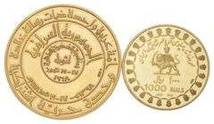 1968 Iraq Revolution PF Medal & 1971 Iran 1000 Rials Coin - 51.1g Gold