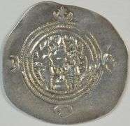 Nice Sasanid Persia large Silver Drachm of Khusru II, 591-628 AD