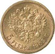 1903 Russia 5 Rubles Gold Coin 0.125 AGW