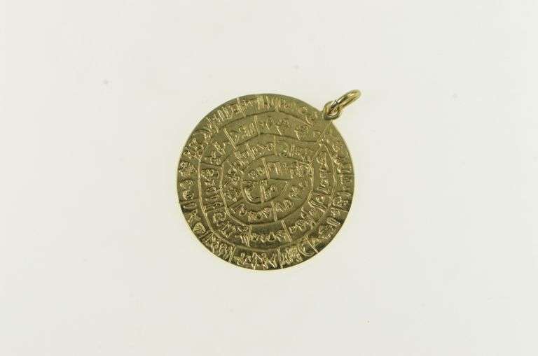 14K Yellow Gold Abstract Hieroglyphic Symbol Spiral Charm/Pendant