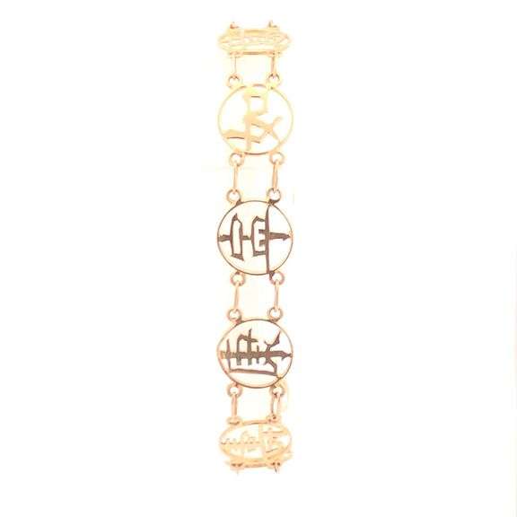 14K Yellow Gold Chinese Fortune Happiness Health Symbol Bracelet