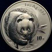 2003 China Silver Panda