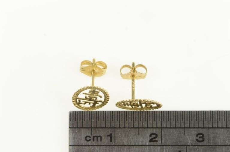 14K Yellow Gold Chinese Happiness Fortune Stud Earrings