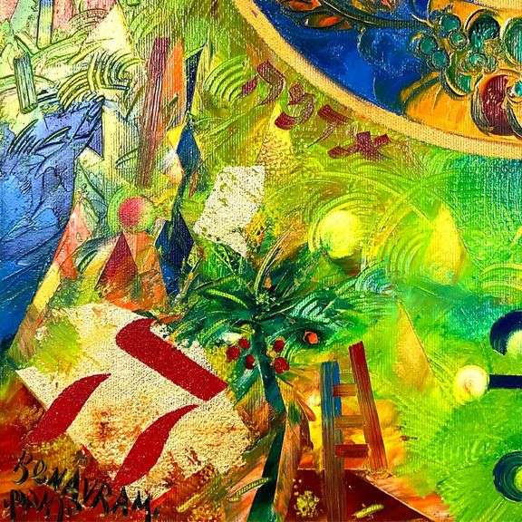 Untitled by Avram Original