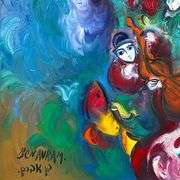 Untitled by Avram Original