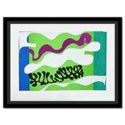 Le Lagon II (Lagoon II) by Henri Matisse