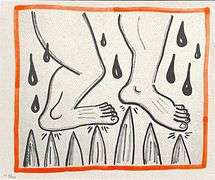 Very Collectable Limited Edition Keith Haring