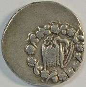 Large Silver Cistophorus (Tetradrachm) Mysia, Pergamon, 133 BC