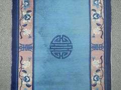 Handmade Chinese Rug 2.3x8.6