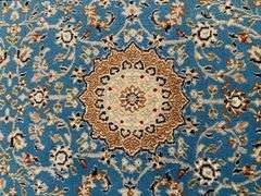 FINE SILK & WOOL NAIN RUNNER 10'