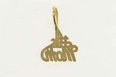 14K Yellow Gold #1 Number One Mom Mother's Day Charm/Pendant