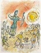 Limited Edition Marc Chagall Lithograph from the Rare Die Odysse Suite