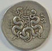 Large Silver Cistophorus (Tetradrachm) Mysia, Pergamon, 133 BC