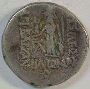 Nice Cappadocia Silver Drachm of Ariobarzanes I, 66 to 65 BC