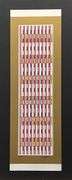 Original Rare Limited Edition Agam. Hand Signed by the Artist