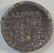 Nice Cappadocia Silver Drachm of Ariobarzanes III, 52 to 42 BC