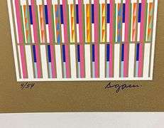 Original Rare Limited Edition Agam. Hand Signed by the Artist