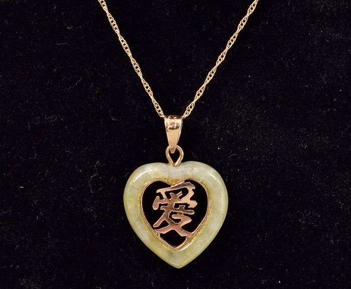 Alluring 14K Yellow Gold Heart Pendant Necklace