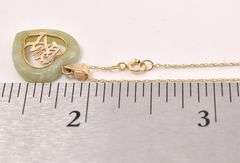 Alluring 14K Yellow Gold Heart Pendant Necklace