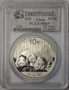 2013 China Silver Panda PCGS MS69 FirstStrike