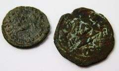 2 Rare Ancient Crusader Coins